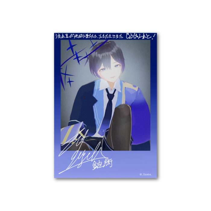 リアルなチェキ風ver.