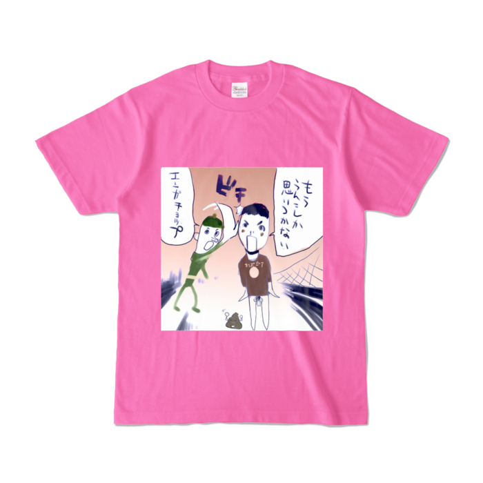 カラーTシャツ - S - ピンク (濃色)