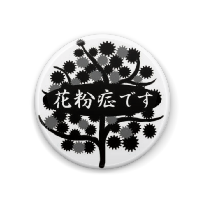 缶バッジ - 44mm