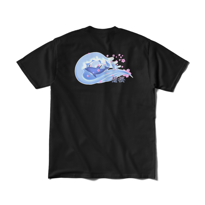 Tシャツ(短納期) - M - ブラック