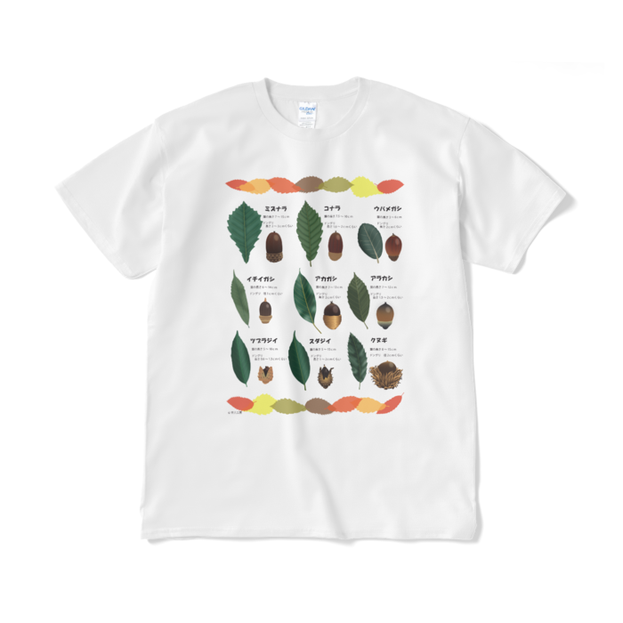 Tシャツ（短納期） - XL - ホワイト