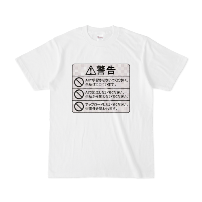 Tシャツ - S - 白