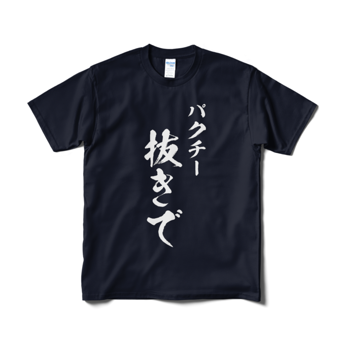 M - ネイビー