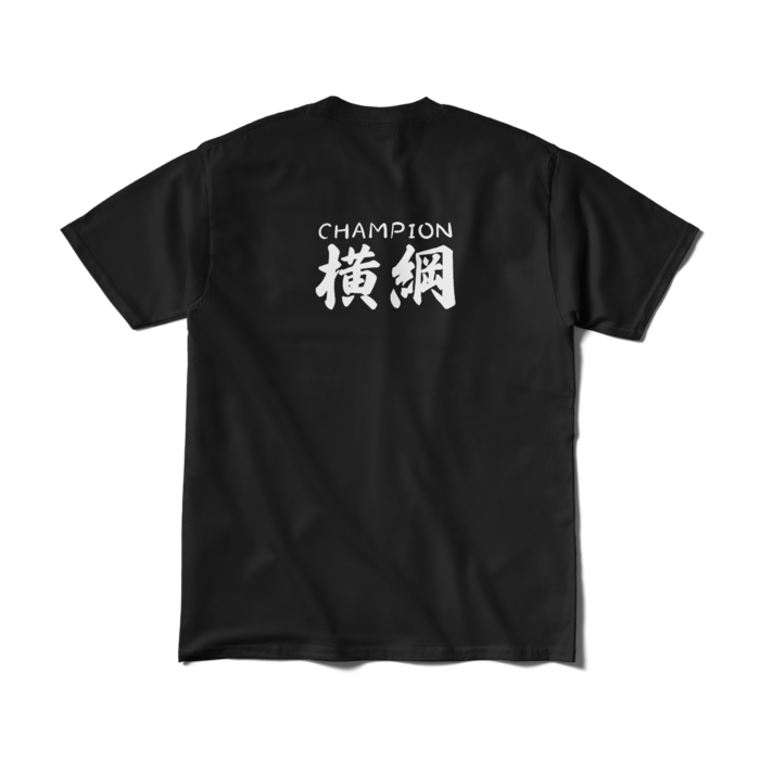 Tシャツ（短納期） - M - ブラック(1)