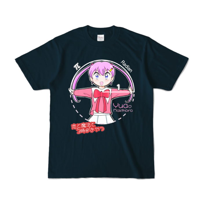 カラーTシャツ - S - ネイビー (濃色)