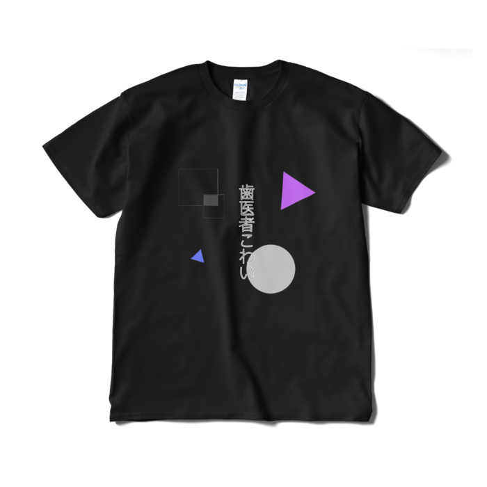 Tシャツ(短納期) - XL - ブラック