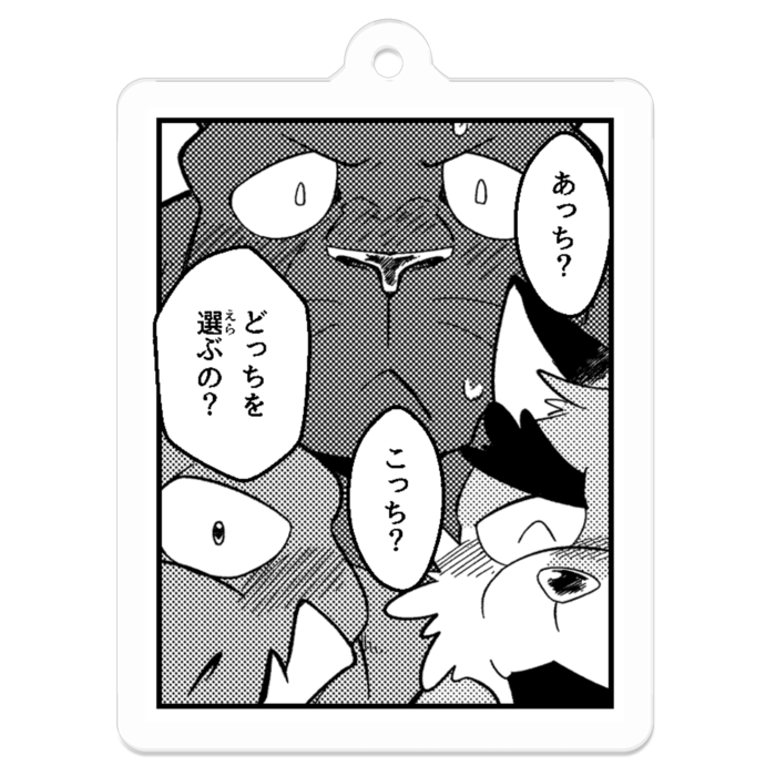 ようこそ 魑魅魍寮 コマ枠アクリルキーホルダー クヌヒギマツ01 花吹雪ゴリラズ Booth