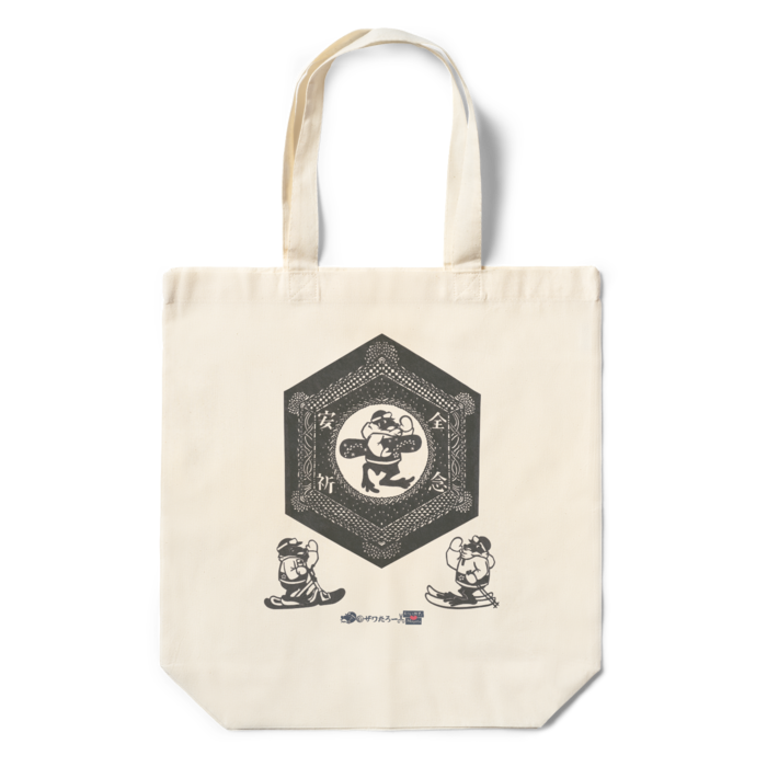 エコバッグ - 360×370×110(mm)