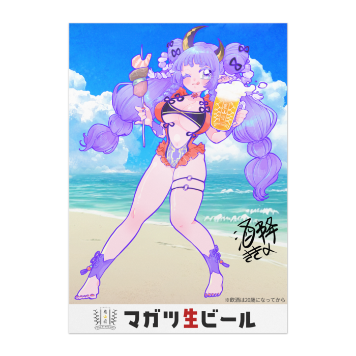 ポスター - B3