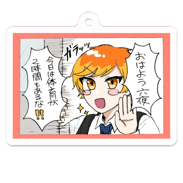 すざく