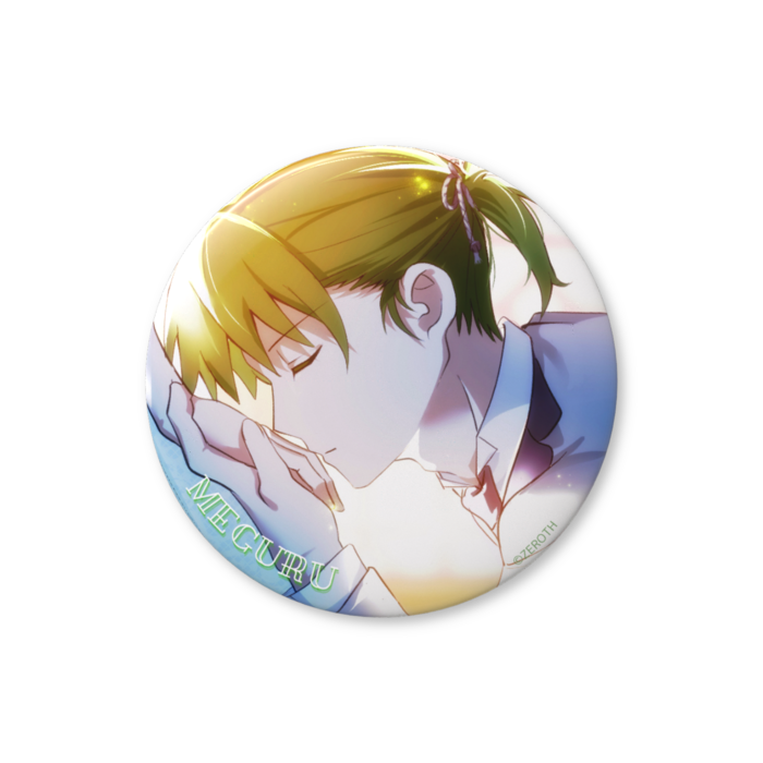 ⑩メグル（エンディング４）