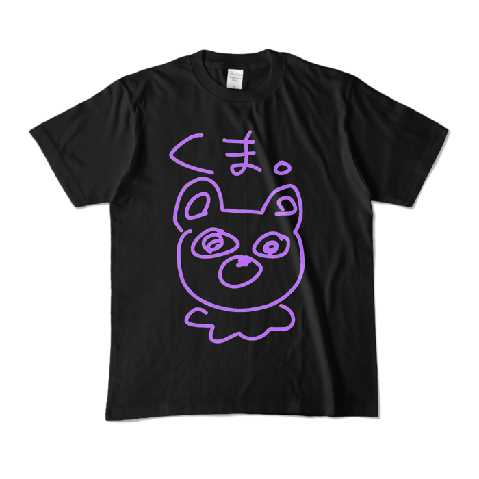 カラーTシャツ - M - ブラック (濃色)
