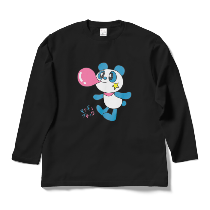 ロングスリーブTシャツ - L - ブラック