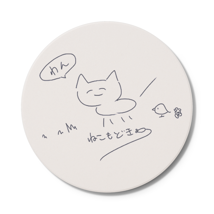コースター - 円形