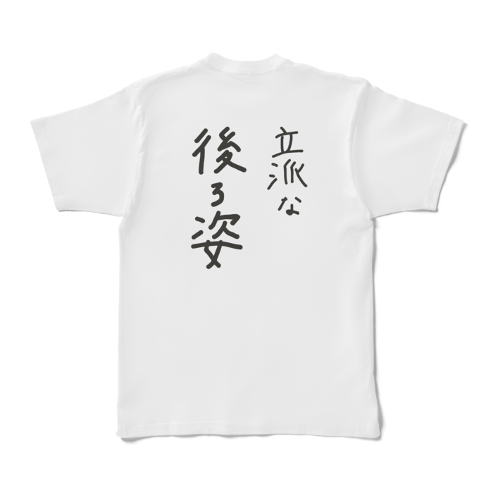 Tシャツ - XL - 白