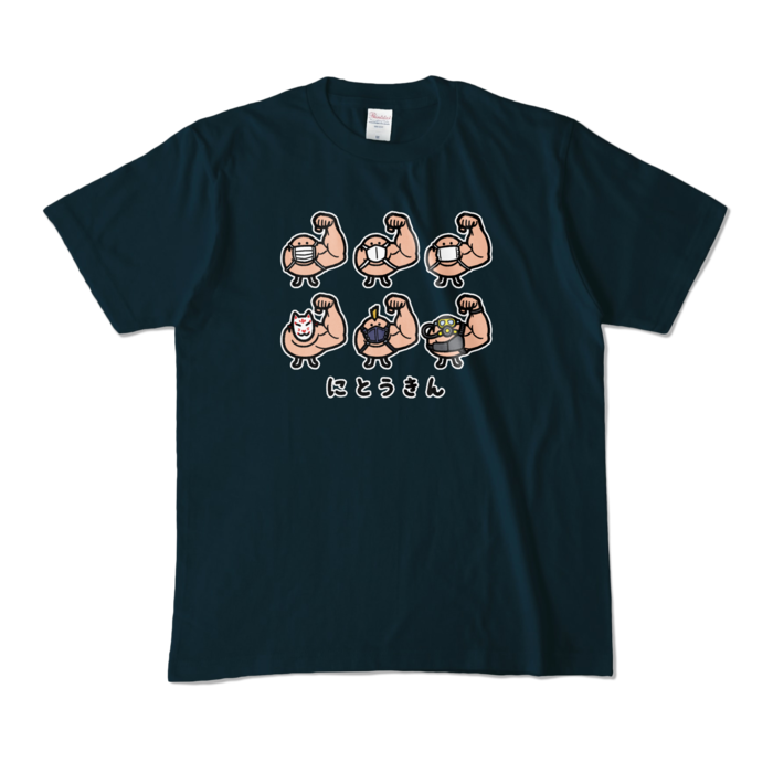カラーTシャツ - M - ネイビー (濃色)