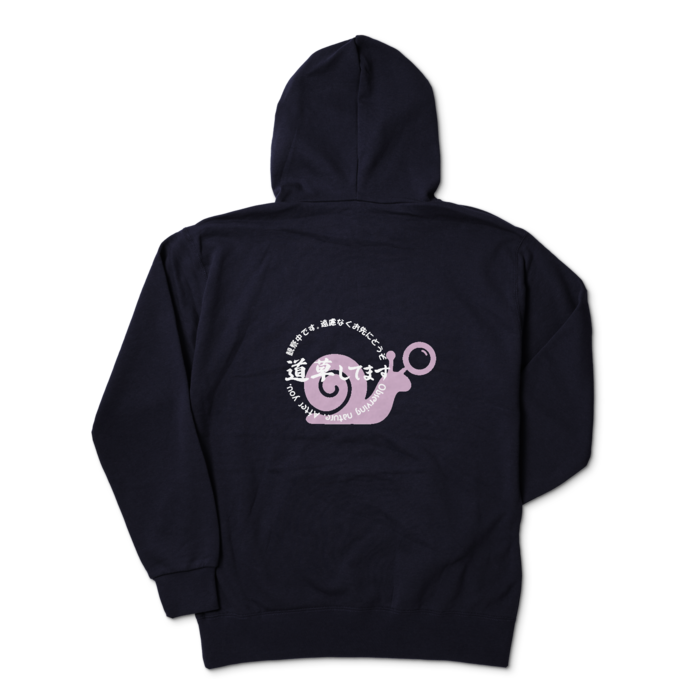 ジップパーカー - XL - ネイビー