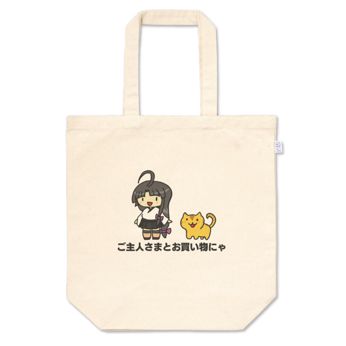 トートバッグ - M - プリント面積小