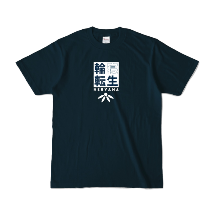 カラーTシャツ - S - ネイビー (濃色)