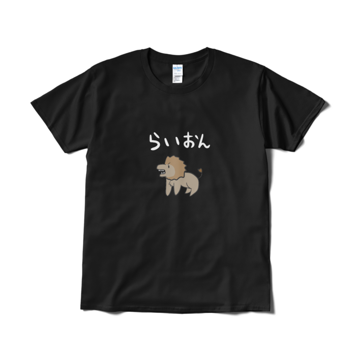 Tシャツ(短納期) - L - ブラック