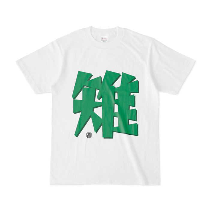 Tシャツ - S - 白