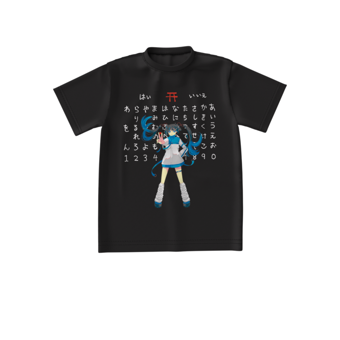 ビッグシルエットTシャツ - S - 正面