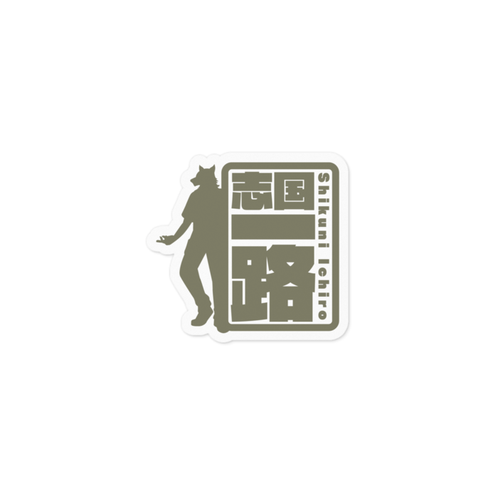 シルエットロゴ カーキ