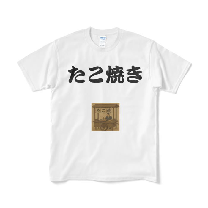 Tシャツ（短納期） - M - ホワイト