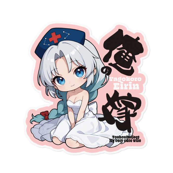 ステッカー - 160 x 160 (mm)