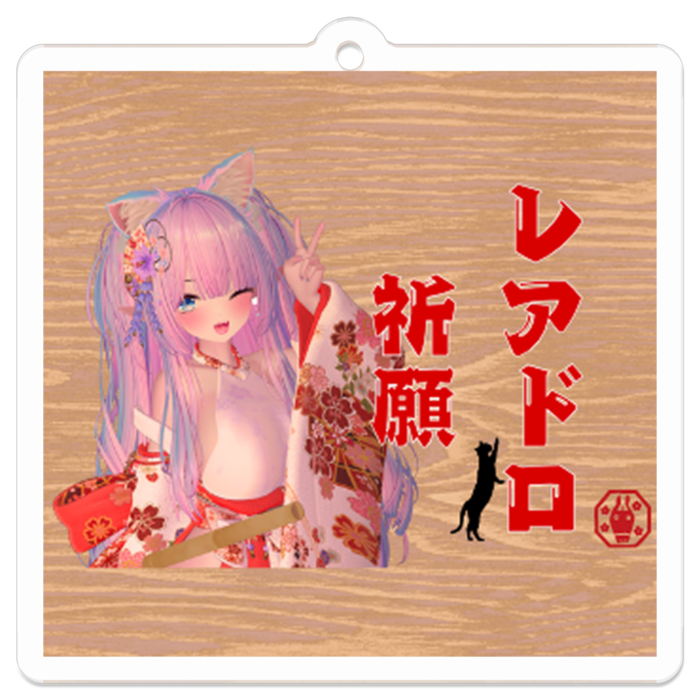 アクリルキーホルダー - 50 x 50 (mm)