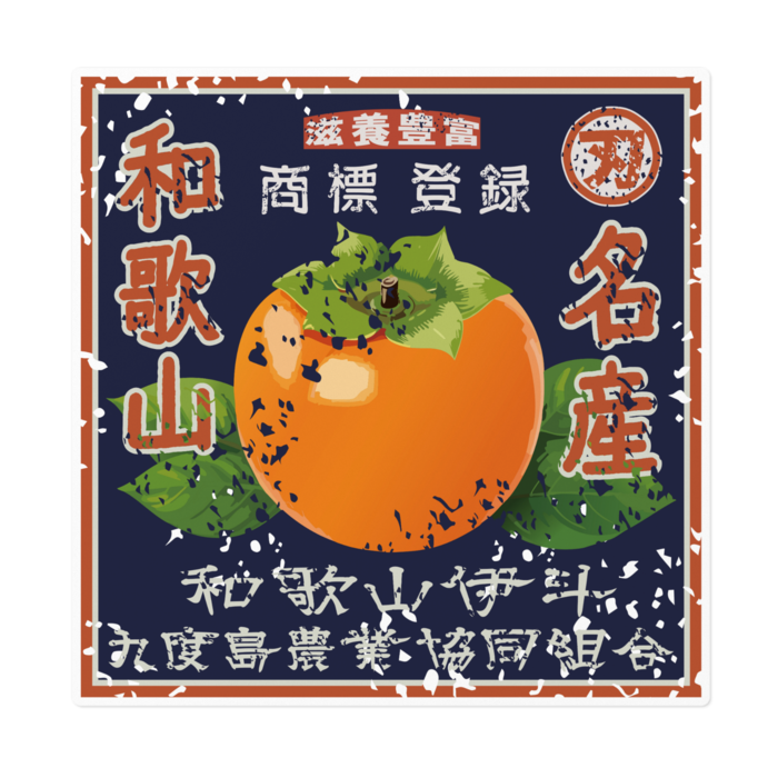 ステッカー - 160 x 160 (mm)