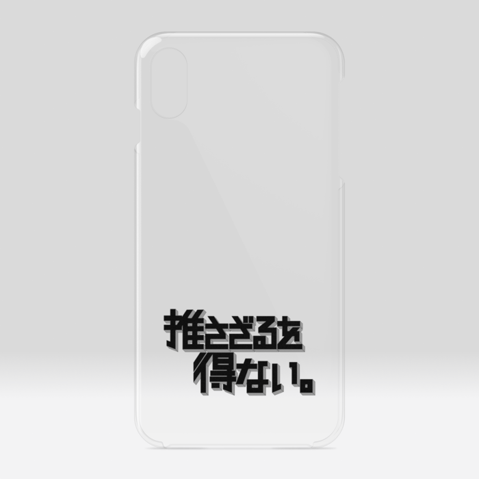 クリアiPhoneケース - iPhone XSMax