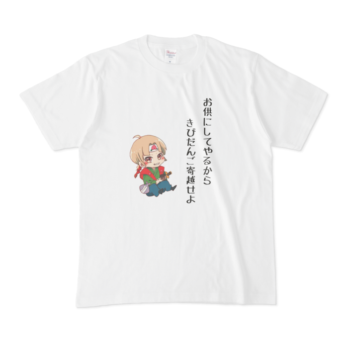 Tシャツ - M - 白