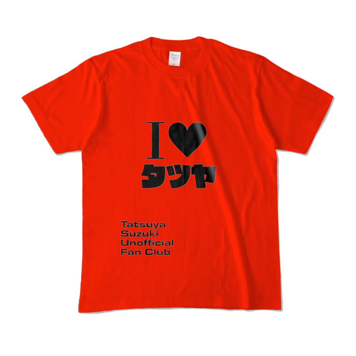 カラーTシャツ - M - レッド (濃色)