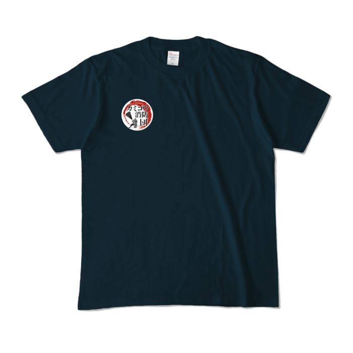 カラーTシャツ - M - ネイビー (濃色)(1)