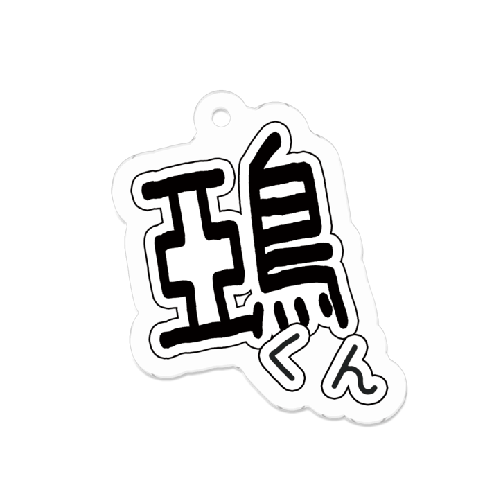 アクリルキーホルダー - 50 x 50 (mm)
