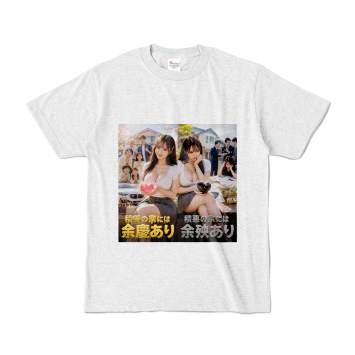 カラーTシャツ - S - アッシュ （淡色）