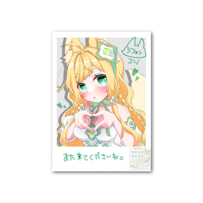 フォト風カード - 縦 - 両面