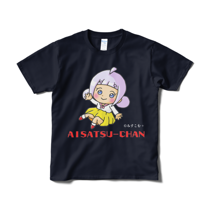Tシャツ(短納期) - S - ネイビー