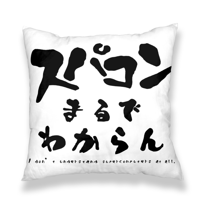 クッションカバー - 450x450(mm)