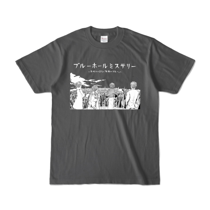 カラーTシャツ - S - チャコール (濃色)