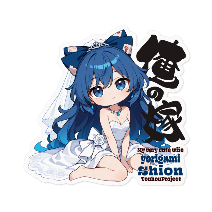 ステッカー - 100 x 100 (mm)