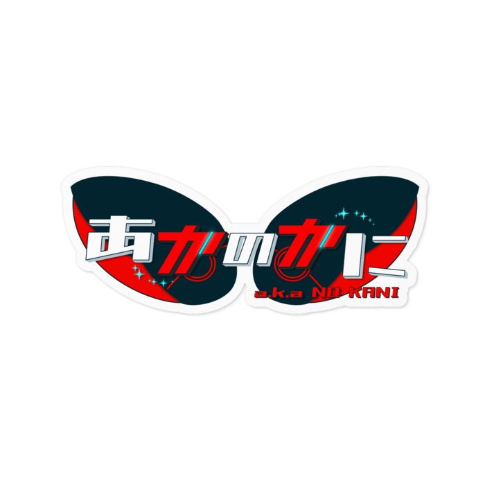 ステッカー - 100 x 100 (mm)