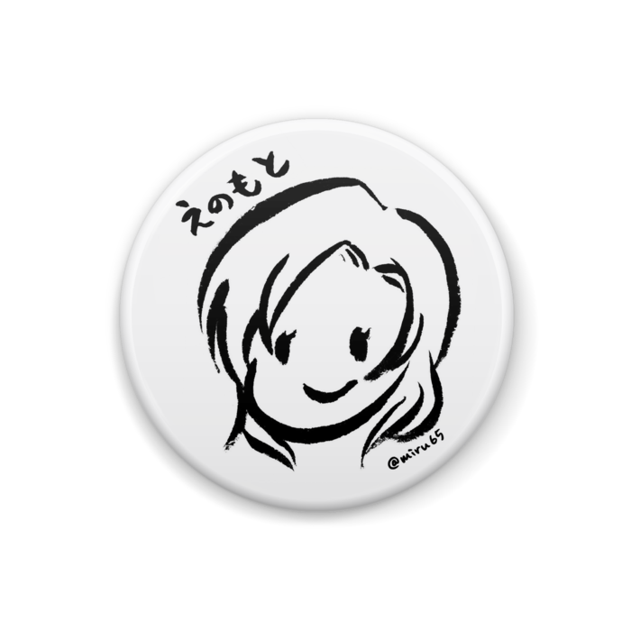 缶バッジ - 32mm