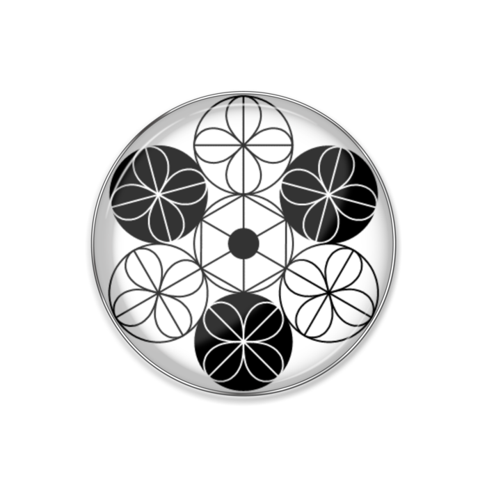 無彩色 - 陽