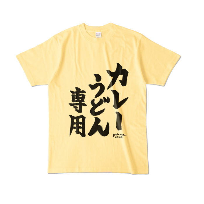 カラーTシャツ - L - ライトイエロー (淡色)