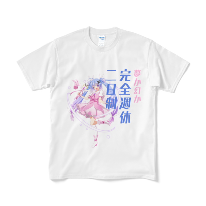 Tシャツ（短納期） - M - ホワイト