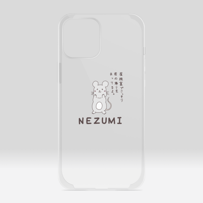 クリアiPhoneケース - iPhone12 ProMax