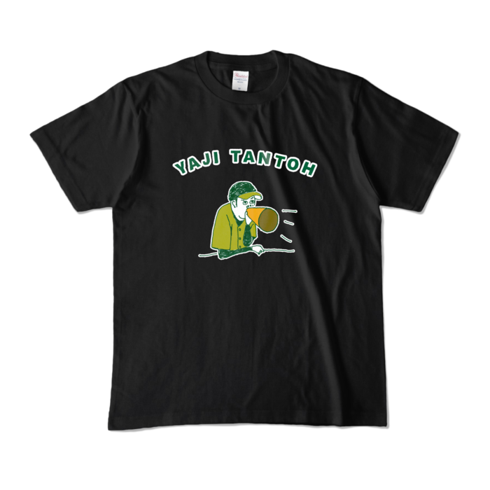 カラーTシャツ - M - ブラック (濃色)