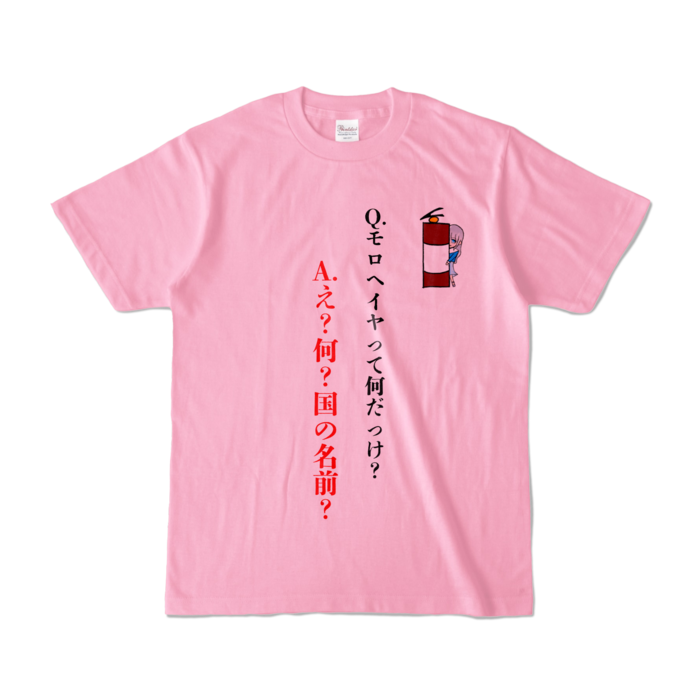 カラーTシャツ - S - ピーチ (淡色)